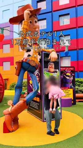 🍡おだんごjourney🍡のTikTok投稿