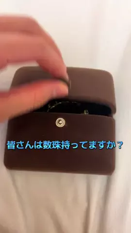 飯塚朱音(しゅおん)のTikTok投稿