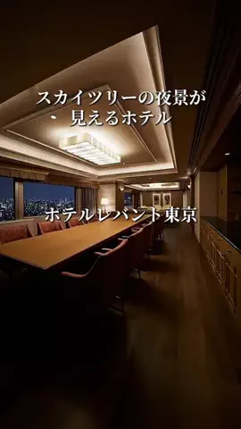 旅ログ〜映え×コスパ旅行のTikTok投稿