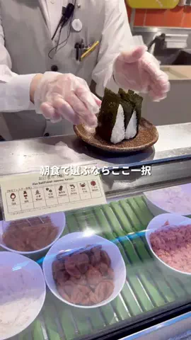 さお｜Disney LifeのTikTok投稿
