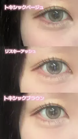 百ちゃんのTikTok投稿