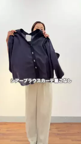 dazaiのTikTok投稿