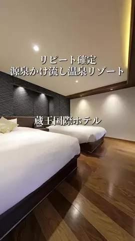 旅ログ〜映え×コスパ旅行のTikTok投稿