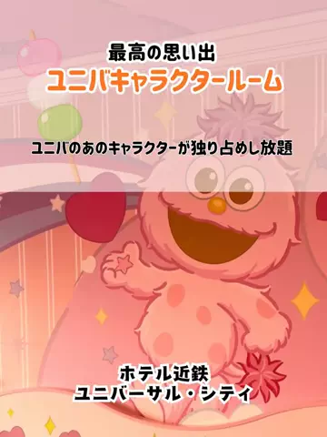 🍡おだんごjourney🍡のTikTok投稿
