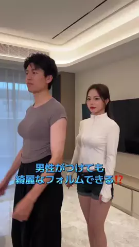 飯塚朱音(しゅおん)のTikTok投稿