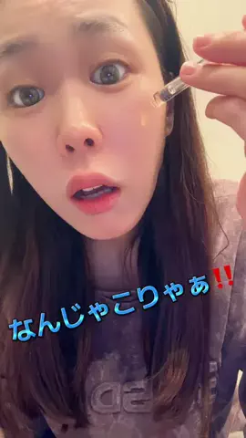 飯塚朱音(しゅおん)のTikTok投稿