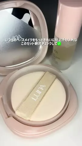 トレンドピック🎀｜最新スポット・グッズ・食べ物まとめのTikTok投稿
