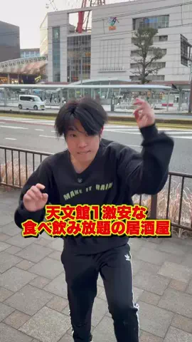 鹿児島ぶち上げチャンネル🌋のTikTok投稿