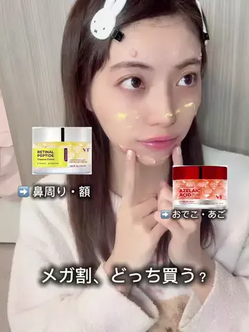 なちゅんぱ🐾💋のTikTok投稿