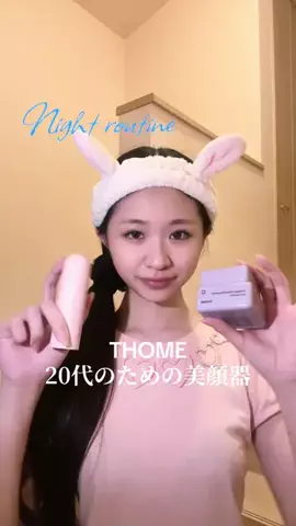 KAILY🐰🇻🇳のTikTok投稿