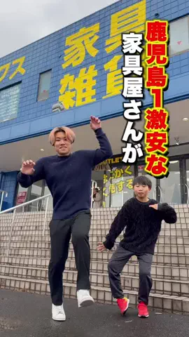 鹿児島ぶち上げチャンネル🌋のTikTok投稿