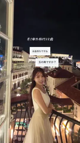 うるはのTikTok投稿