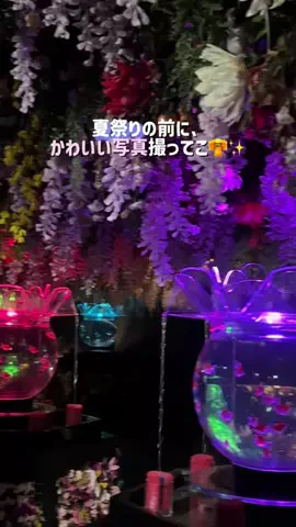 トレンドピック🎀｜最新スポット・グッズ・食べ物まとめのTikTok投稿