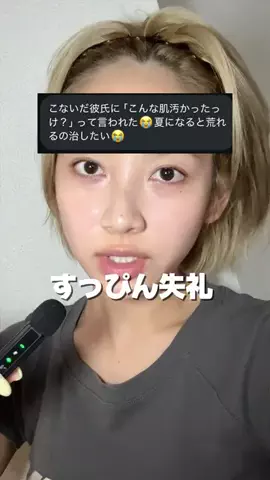 きょうちゃんのTikTok投稿
