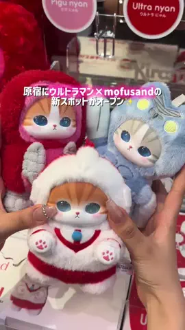 トレンドピック🎀｜最新スポット・グッズ・食べ物まとめのTikTok投稿
