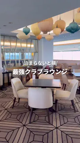 さお｜Disney LifeのTikTok投稿