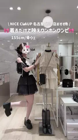 ゆうはのTikTok投稿