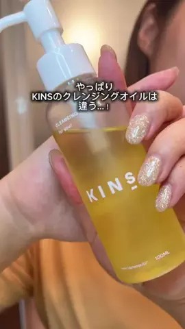 腸活オタクのまいのTikTok投稿