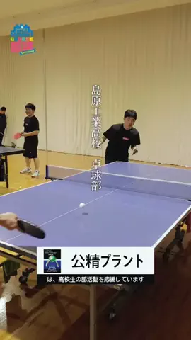 COURSE部活島原半島のTikTok投稿