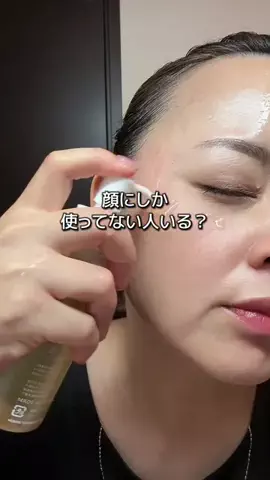 腸活オタクのまいのTikTok投稿