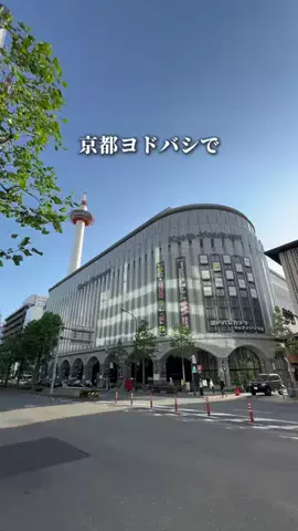 にこ | 京都グルメと宿のTikTok投稿