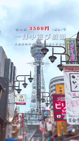 しおり｜女子向けおでかけ・旅行情報🎀のTikTok投稿