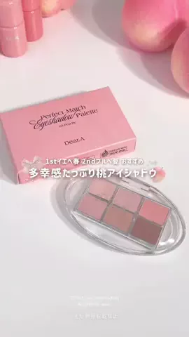 もたのTikTok投稿