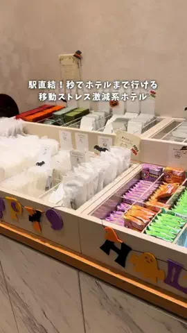 しおり｜女子向けおでかけ・旅行情報🎀のTikTok投稿