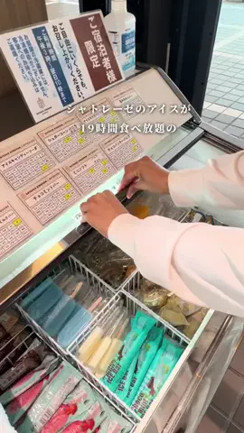 しおり｜女子向けおでかけ・旅行情報🎀のTikTok投稿