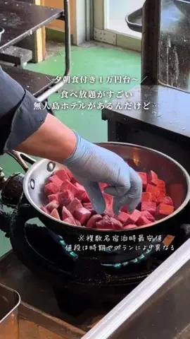 しおり｜女子向けおでかけ・旅行情報🎀のTikTok投稿