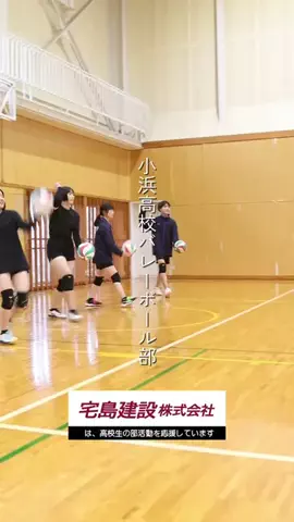 COURSE部活島原半島のTikTok投稿