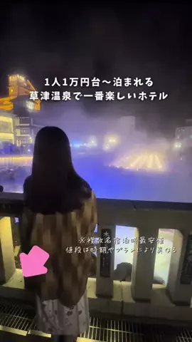しおり｜女子向けおでかけ・旅行情報🎀のTikTok投稿