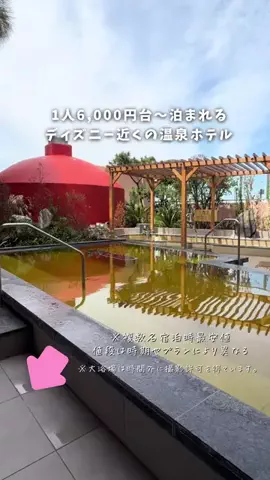 しおり｜女子向けおでかけ・旅行情報🎀のTikTok投稿
