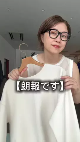 wg_satoのTikTok投稿