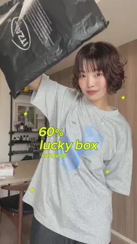 ぽんづのTikTok投稿