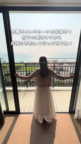 しおり｜女子向けおでかけ・旅行情報🎀のTikTok投稿