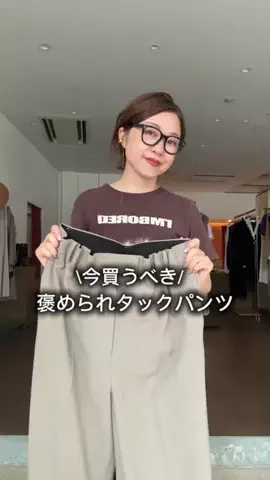 wg_satoのTikTok投稿