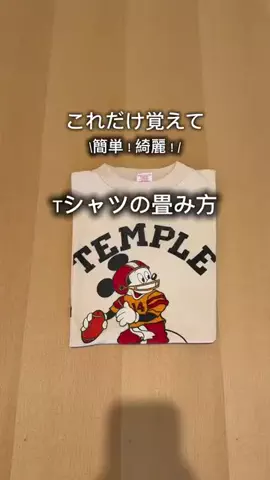 wg_satoのTikTok投稿