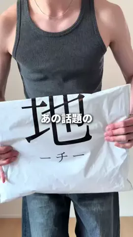 けんけん。のTikTok投稿