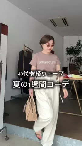 wg_satoのTikTok投稿