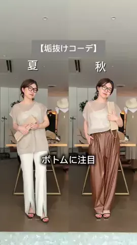 wg_satoのTikTok投稿
