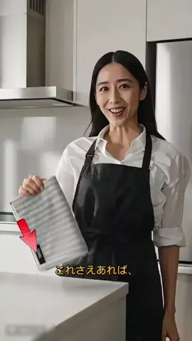 wada.mio6のTikTok投稿