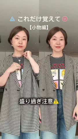 wg_satoのTikTok投稿