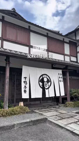 ひなた|京都が好きすぎて移住したアラサーのTikTok投稿