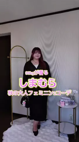 れいぼんのTikTok投稿