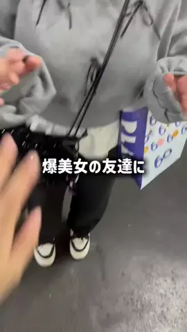 切り抜きしていく女のTikTok投稿