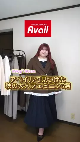 れいぼんのTikTok投稿