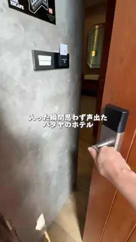 ぷくこ🇹🇭タイのTikTok投稿