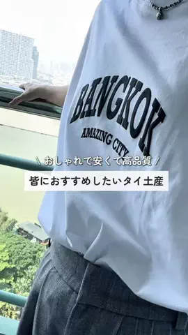 ぷくこ🇹🇭タイのTikTok投稿
