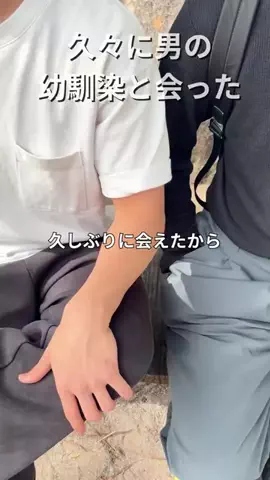 それ以上はずるいよのTikTok投稿